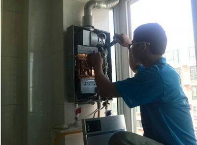 葫芦岛市优普热水器上门维修案例
